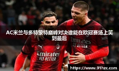 彩神VI官网