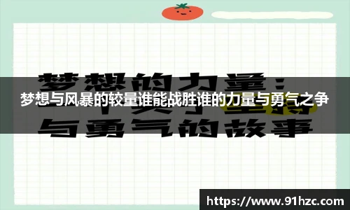 彩神VI