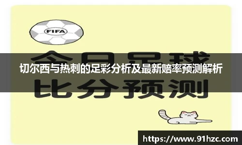 彩神VI首页