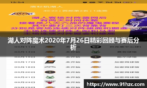 彩神VI首页