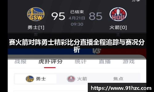 彩神VI