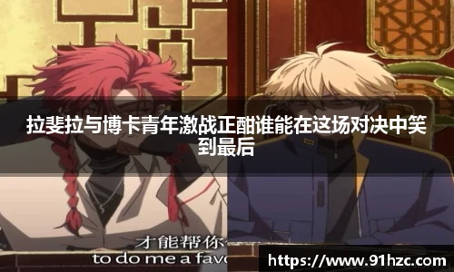 彩神VI首页